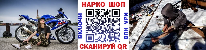 Наркошоп Ленинск КОКАИН  МЕФ  ГАШ 
