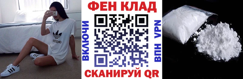 это наркотические препараты  Ленинск  АМФ Premium 