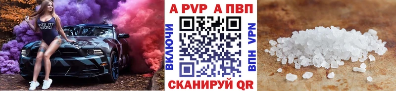 APVP СК КРИС Ленинск