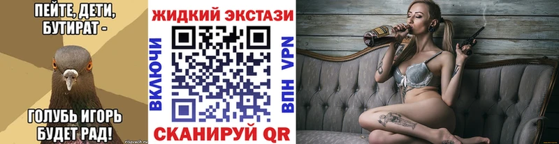 Бутират 1.4BDO  наркотики  Ленинск 