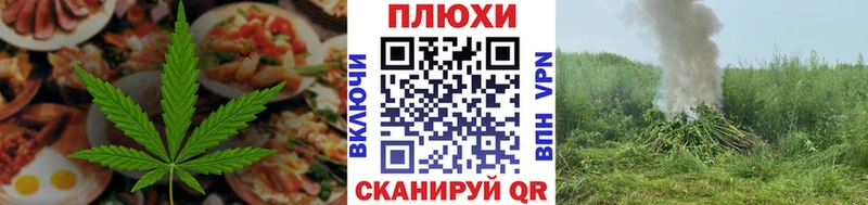 наркота  Ленинск  Еда ТГК марихуана 