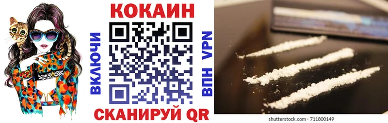 как найти закладки  OMG tor  КОКАИН Columbia  Ленинск 