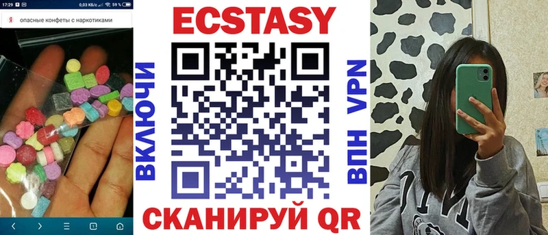 цены   Ленинск  Ecstasy Philipp Plein 