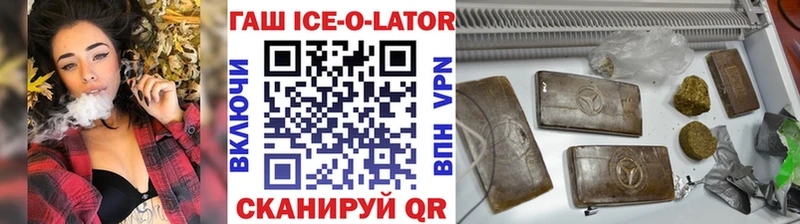 сколько стоит  Ленинск  Гашиш hashish 