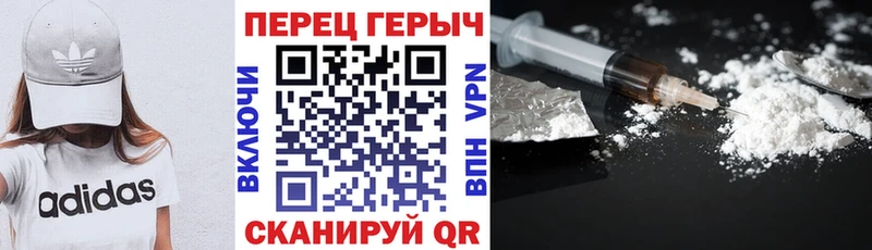 ГЕРОИН гречка  OMG как войти  Ленинск  где можно купить наркотик 