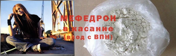МДМА Арсеньев