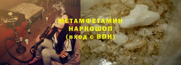 МДМА Арсеньев