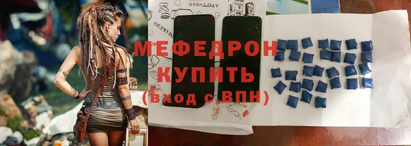 наркотики Армянск