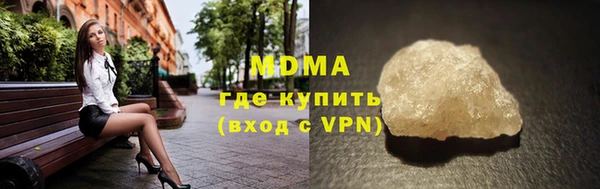 МДМА Арсеньев
