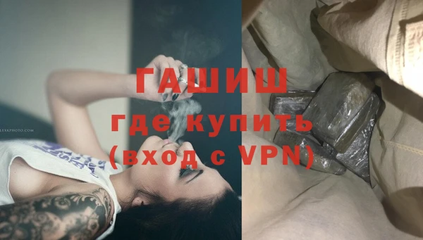 наркотики Армянск