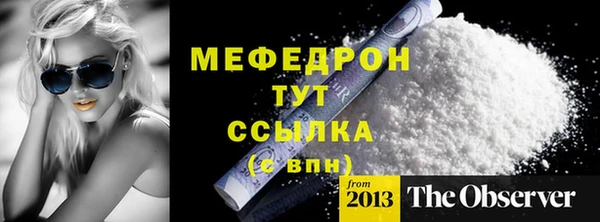 МДМА Арсеньев