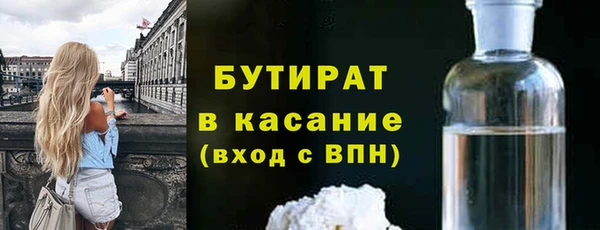 наркотики Армянск