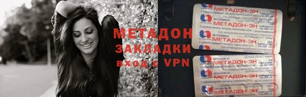 сатива Аркадак