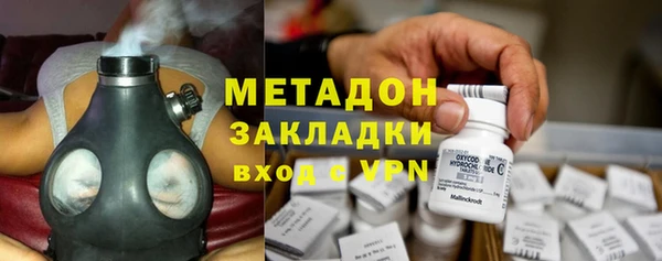 МДМА Арсеньев