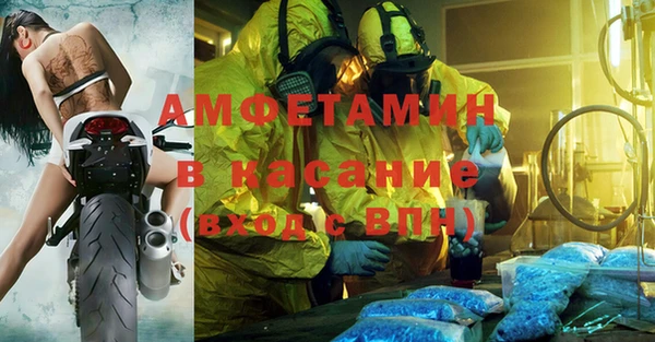МДМА Арсеньев