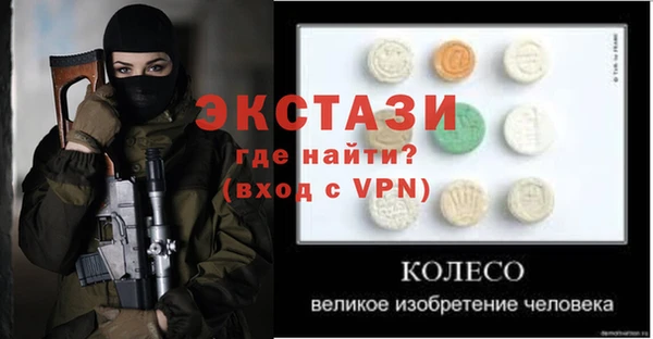 МДМА Арсеньев