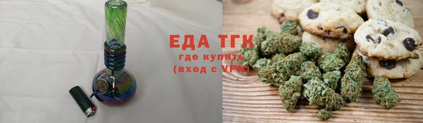 наркотики Армянск