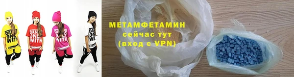 наркотики Армянск