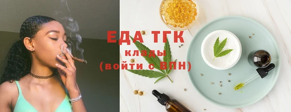 МДМА Арсеньев