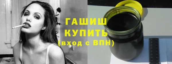 МДМА Арсеньев