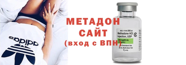 наркотики Армянск