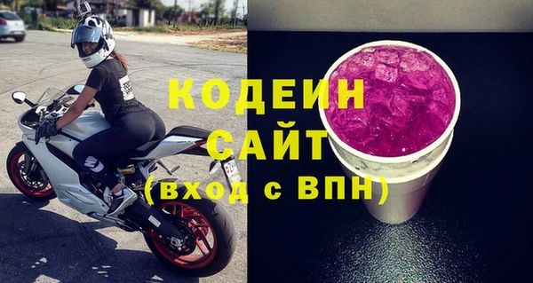 наркотики Армянск
