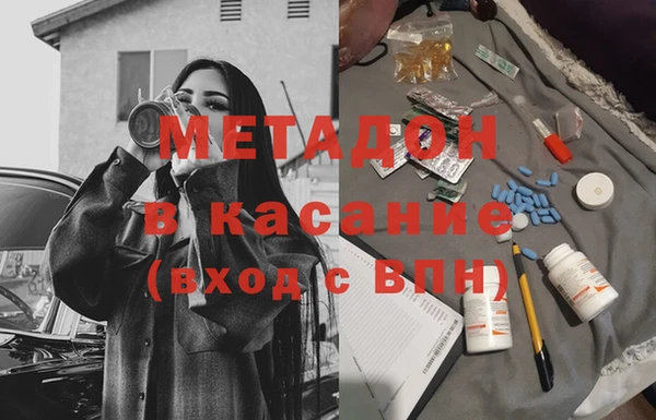 наркотики Армянск
