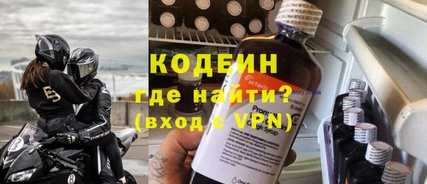 наркотики Армянск