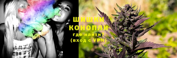 наркотики Армянск