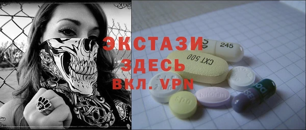сатива Аркадак