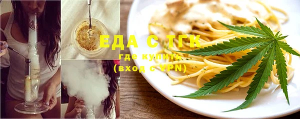 наркотики Армянск