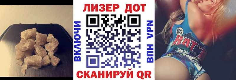 LSD-25 экстази ecstasy  мега как зайти  Ленинск  купить наркотик 