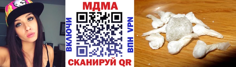 МДМА молли  Ленинск 
