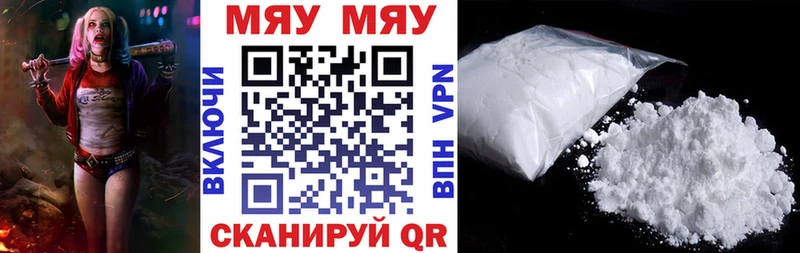 магазин    Ленинск  Мефедрон мука 