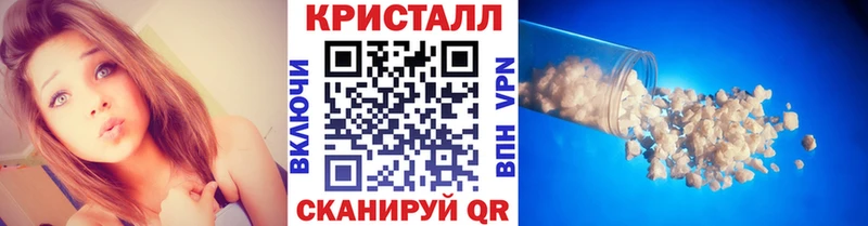 Метамфетамин пудра  Ленинск 
