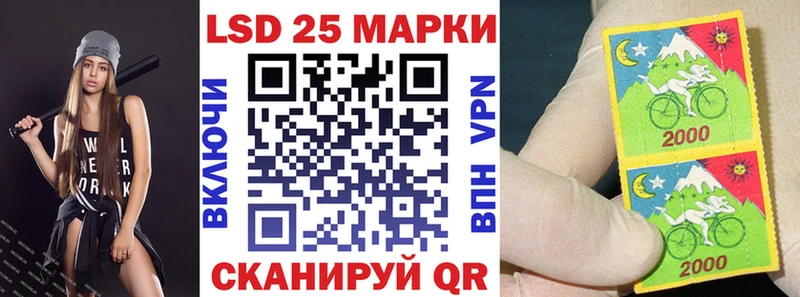Марки 25I-NBOMe 1,5мг  Ленинск 