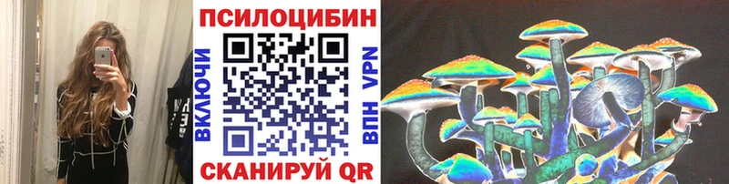 Галлюциногенные грибы мухоморы  Ленинск 